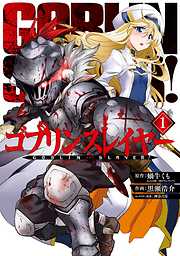 21年に読みたい 読者が選ぶ おすすめファンタジーマンガベスト100ランキング キャンペーン 特集 漫画 無料試し読みなら 電子書籍ストア ブックライブ