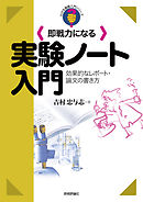 即戦力の漫画背景 漫画 無料試し読みなら 電子書籍ストア ブックライブ