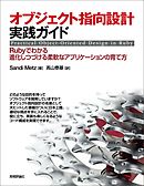 棺担ぎのクロ 懐中旅話 ６巻 漫画 無料試し読みなら 電子書籍ストア ブックライブ