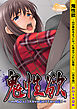 鬼性欲～心が読めるようになった俺はヤリたい放題！～【合本版】