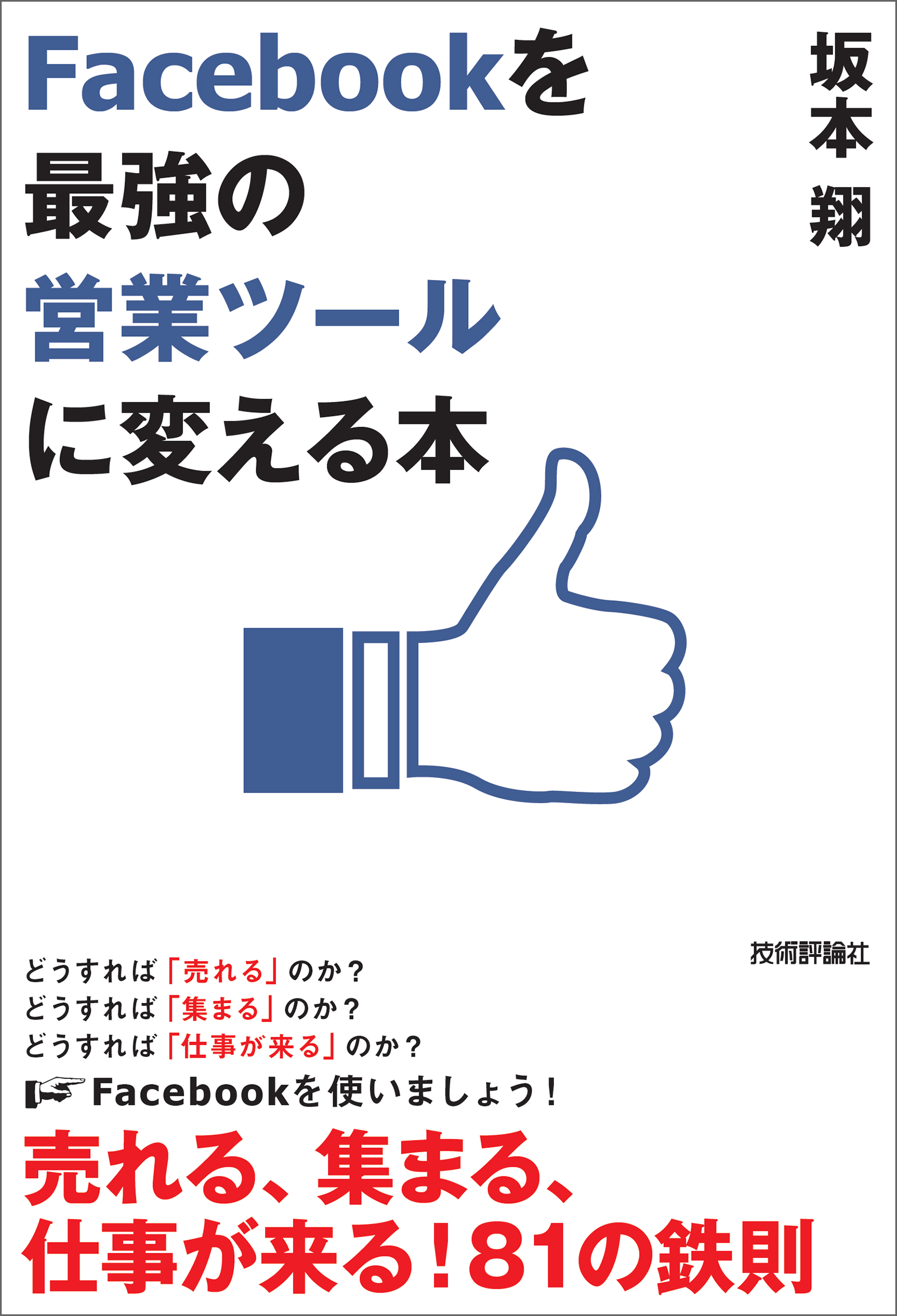 翔(`・З・´)プロフみてね様 専用 - ローション