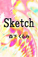 Sketch
