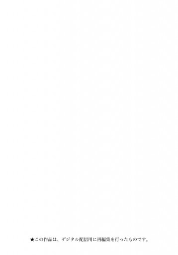 Dr 検事モロハシ 1 漫画 無料試し読みなら 電子書籍ストア ブックライブ