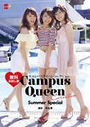 安達祐実写真集「私生活」 - 安達祐実/桑島智輝 - 写真集・無料