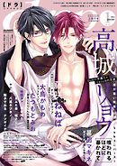 drap 2023年01月号