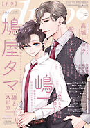 drap 2023年05月号