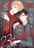 drap 2023年06月号