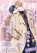drap 2025年4月号