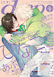 drap 2026年04月号