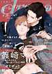 drap 2026年09月号