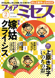 にしうら染の一覧 漫画 無料試し読みなら 電子書籍ストア ブックライブ