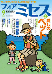 いがらしゆみこの一覧 漫画 無料試し読みなら 電子書籍ストア ブックライブ
