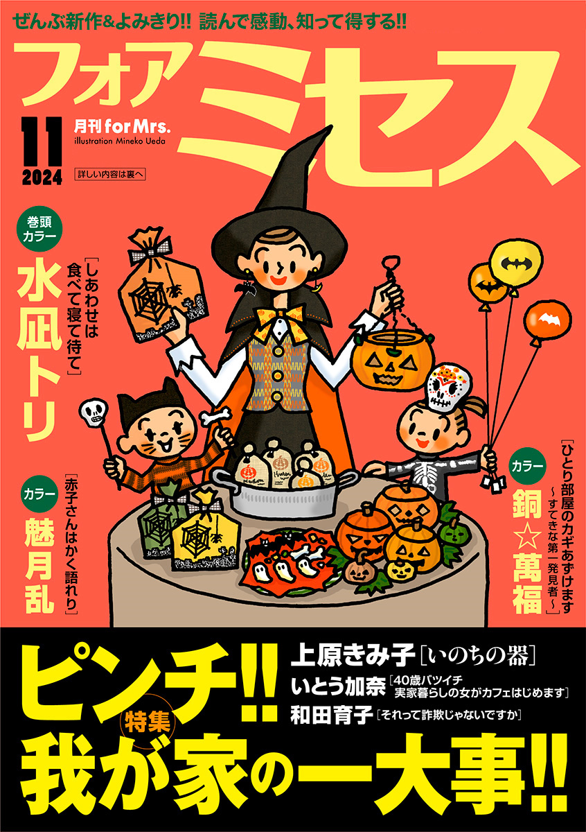 hamako さん、専用 Hanakoさん専用 オリーブの木 エルグレコ /882 再販