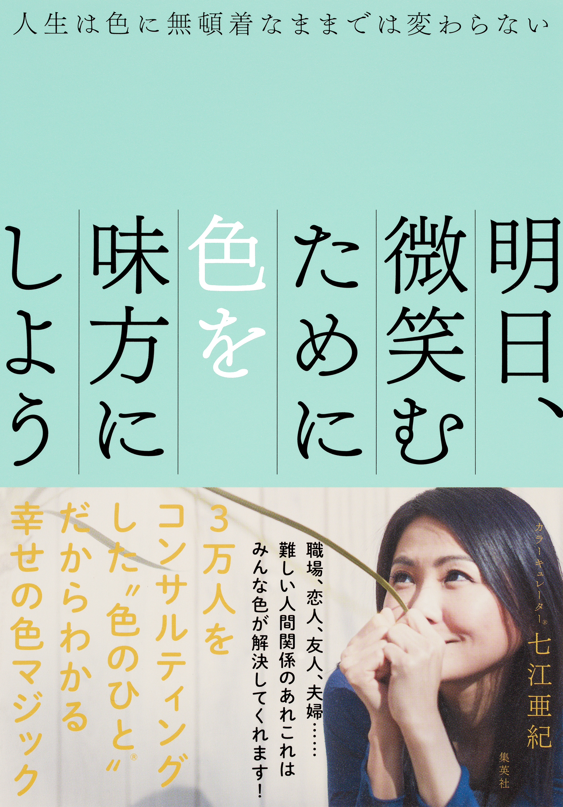 無頓着