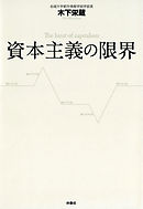 Ｑ＆Ａで学ぶ 確率・統計の基礎 実際に直面する問題をどう解くか