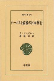 ラーマーヤナ 2（最新刊） - ヴァールミーキ - 小説・無料試し読みなら、電子書籍・コミックストア ブックライブ