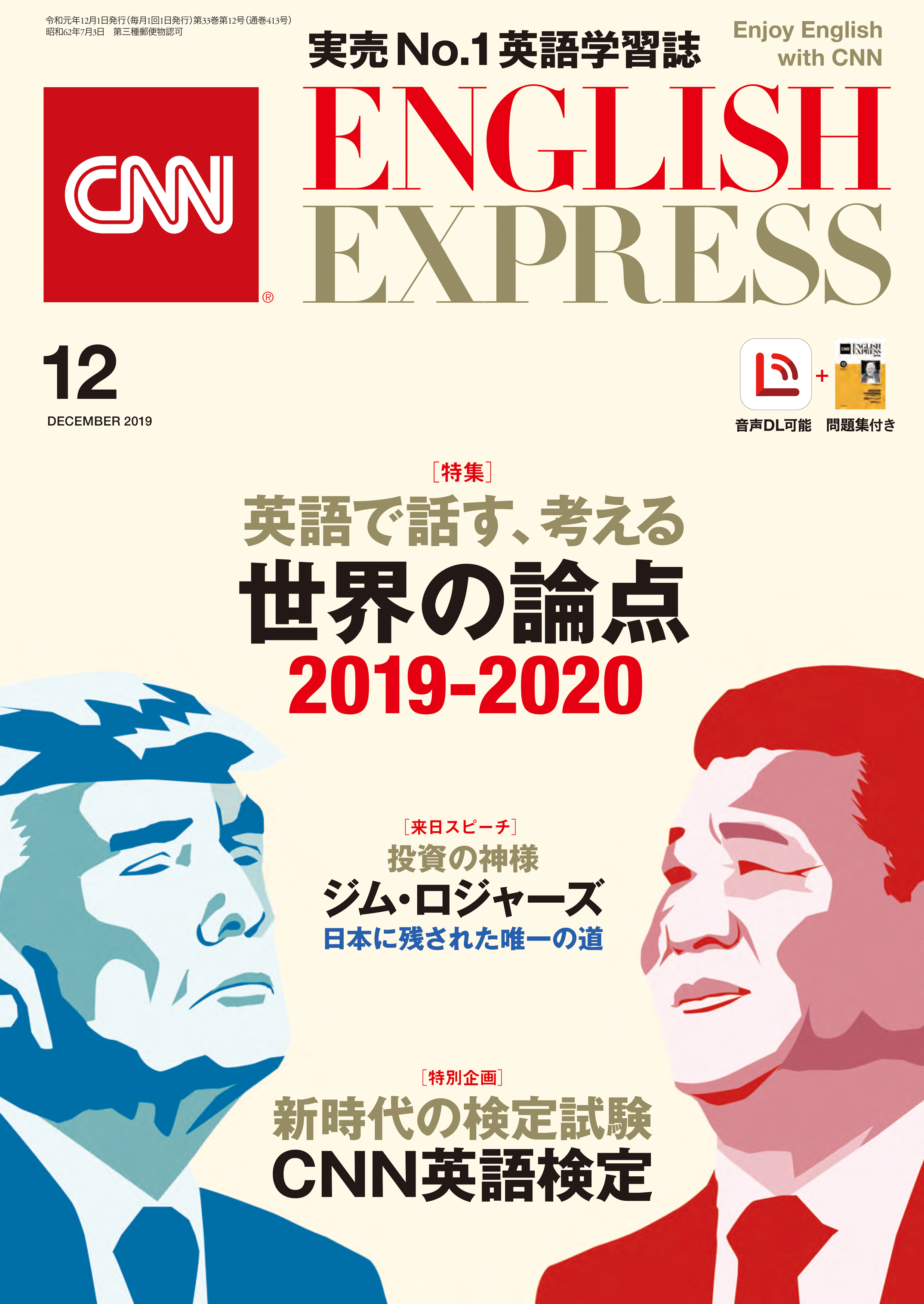 90s 激レア NBA 50周年 キャップ IBM - キャップ