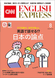 3ページ - 趣味・スポーツ・トレンド一覧 - 電子書籍・無料漫画なら