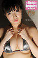 『Deep Impact』　芹奈　デジタル写真集