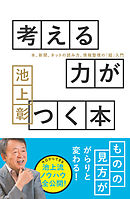 確かな力が身につくc 超 入門 漫画 無料試し読みなら 電子書籍ストア ブックライブ