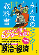 法律を読む技術 学ぶ技術 改訂第３版 漫画 無料試し読みなら 電子書籍ストア ブックライブ