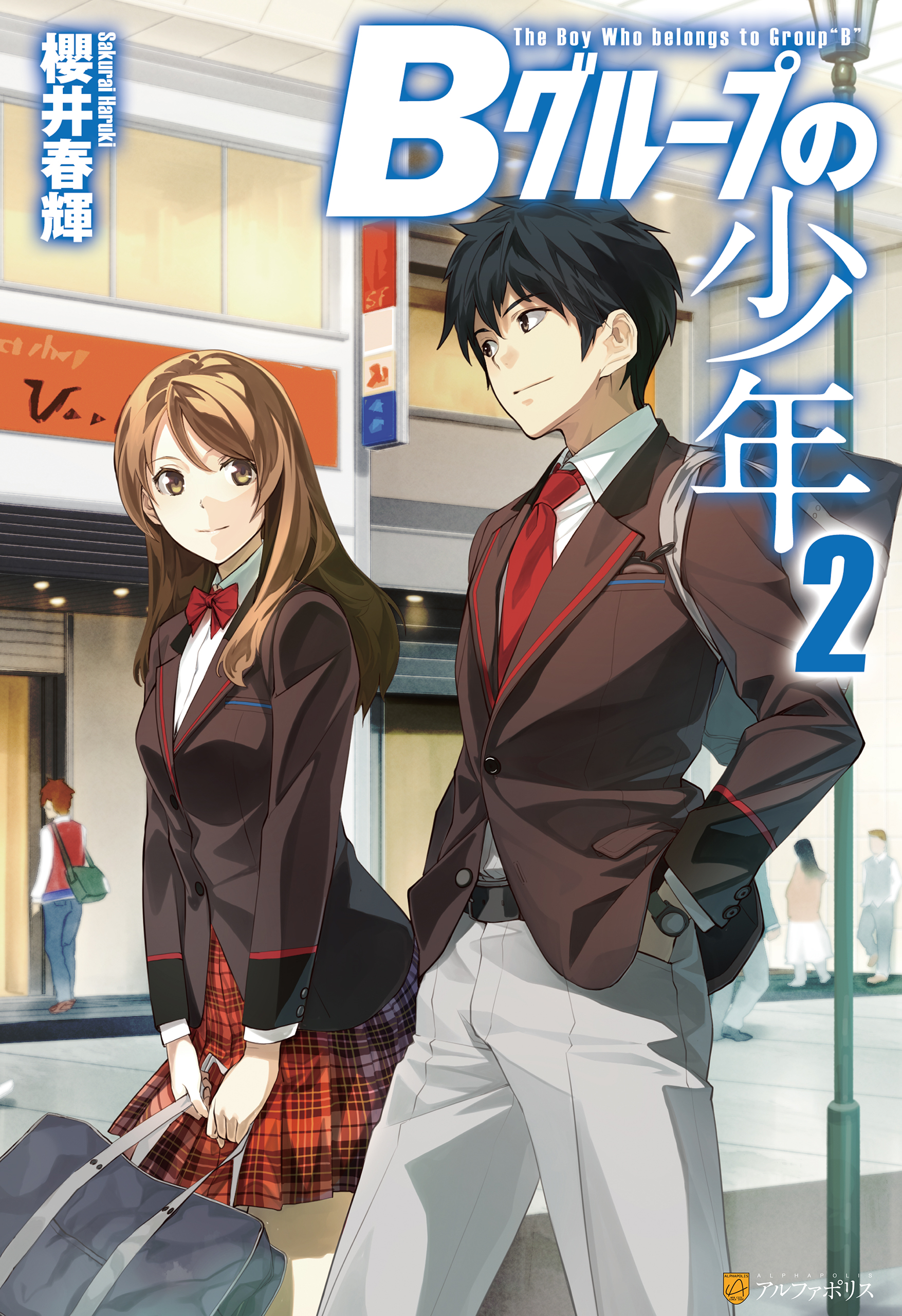 までの 白石春輝様専用 Q7ego M れなし