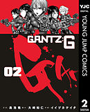 GANTZ:G 2