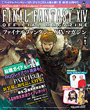 Final Fantasy Lost Stranger 6巻 漫画 無料試し読みなら 電子書籍ストア ブックライブ