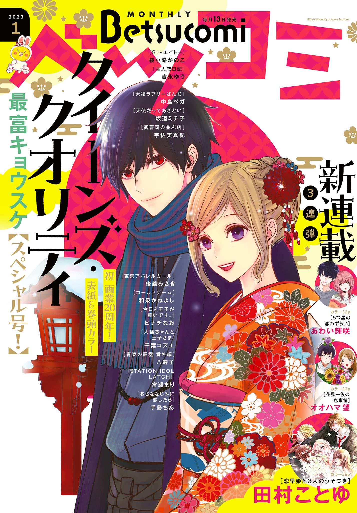 くらしを楽しむアイテム rie 商品説明ちゃんと読んで 様専用 nuseluj.com