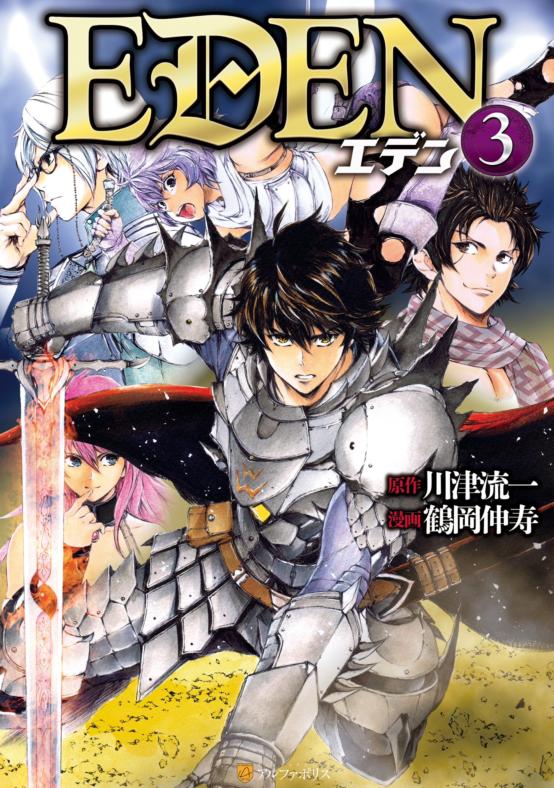 ジャパニーズホラー漫画傑作選 vol.1〜vol.3 コンビニコミック 雑誌 ジャパニーズホラー漫画傑作選｣日野日出志等の大御所だけでなく
