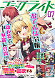 コミックライド2026年7月号