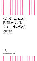 性格は捨てられる 漫画 無料試し読みなら 電子書籍ストア ブックライブ