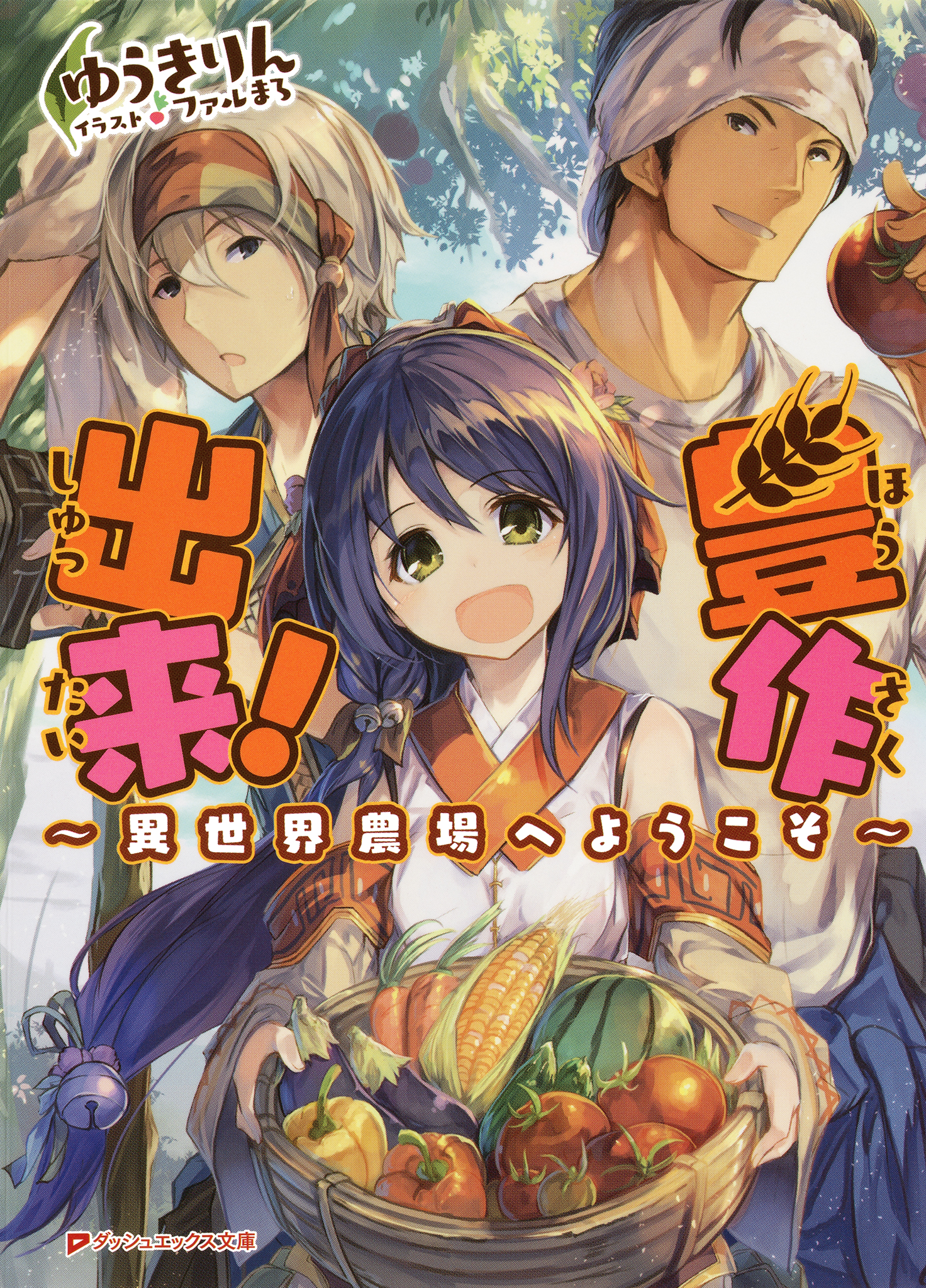 マロりん様 まろりん様 購入ページ