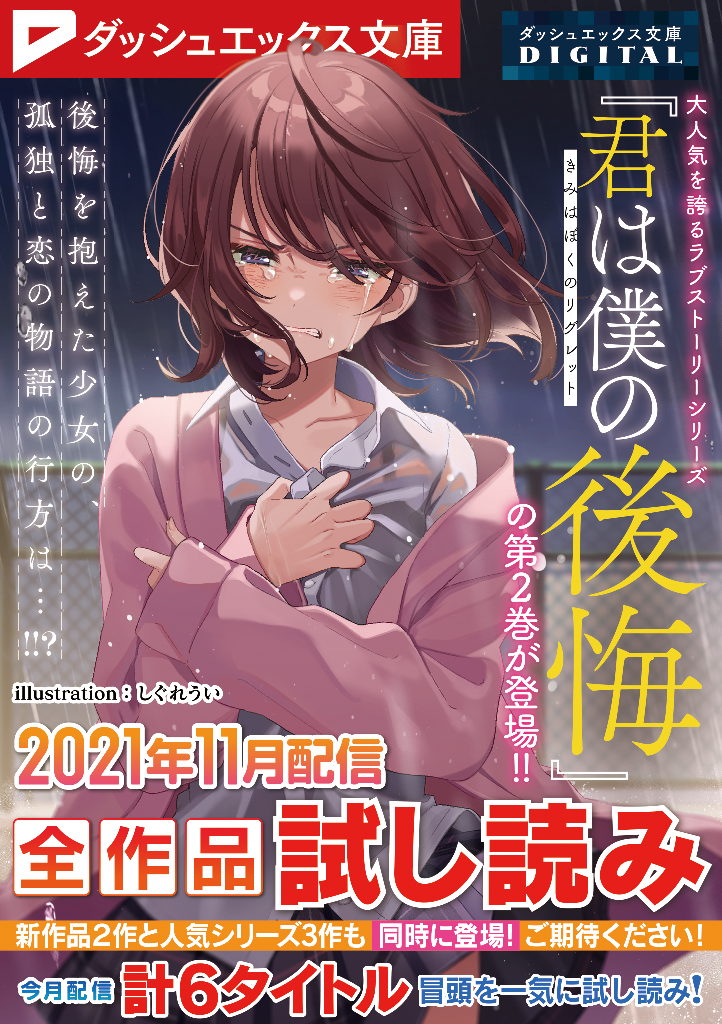 竹岡圭　オッパイ 英語学習記録】10年間で10,171時間＋α【完成版】｜こばやし