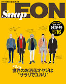 Snap LEON vol.16