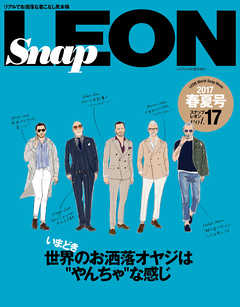 Snap LEON vol.17