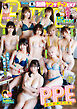 別冊ヤングチャンピオン　2025年9月号