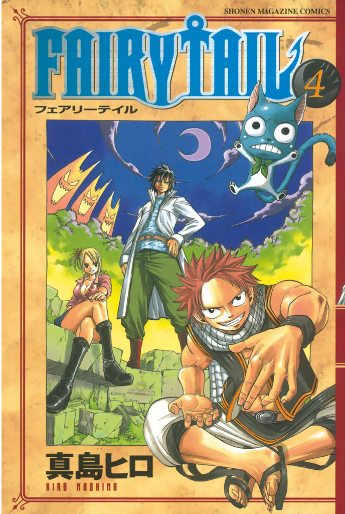 FAIRY TAIL フェアリーテイル　1-42巻 - 2