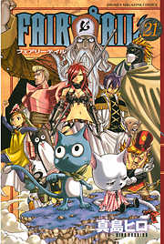 ＦＡＩＲＹ　ＴＡＩＬ