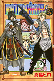 ＦＡＩＲＹ　ＴＡＩＬ