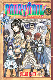 ＦＡＩＲＹ　ＴＡＩＬ