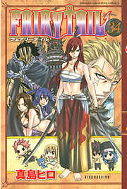 ＦＡＩＲＹ　ＴＡＩＬ