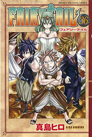 ＦＡＩＲＹ　ＴＡＩＬ