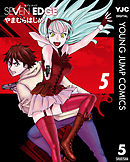SEVEN EDGE 5