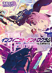 艶姿戯画　Niθ ART WORKS 画集　初版 Amazon.co.jp: Niθ ART WORKS 艶姿戯画 完全版 (ホビージャパン