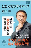 はじめてのラテン語 漫画 無料試し読みなら 電子書籍ストア ブックライブ