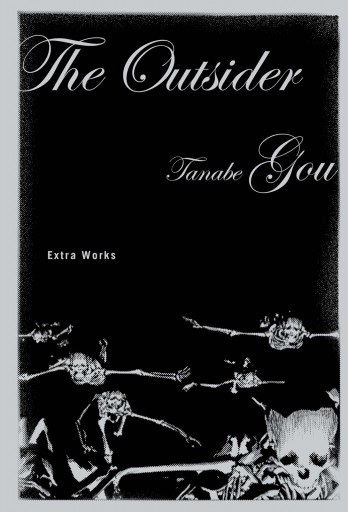 The Outsider 田辺剛 Extra Works 漫画 無料試し読みなら 電子書籍ストア ブックライブ The Outsider 田辺剛 Extra Works 漫画 無料試し読みなら 電子書籍ストア ブックライブ