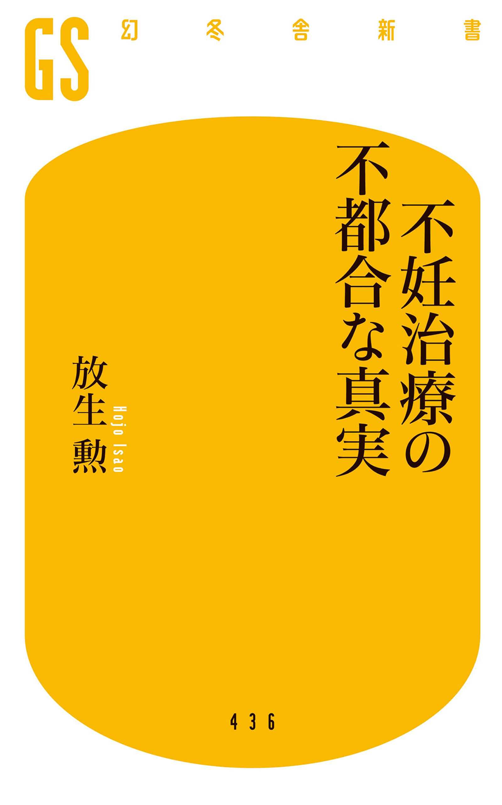 不妊治療や妊娠に向けて漢方レッスン 4冊 - 健康・医学