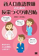 俺はまだ恋に落ちていない 漫画 無料試し読みなら 電子書籍ストア ブックライブ