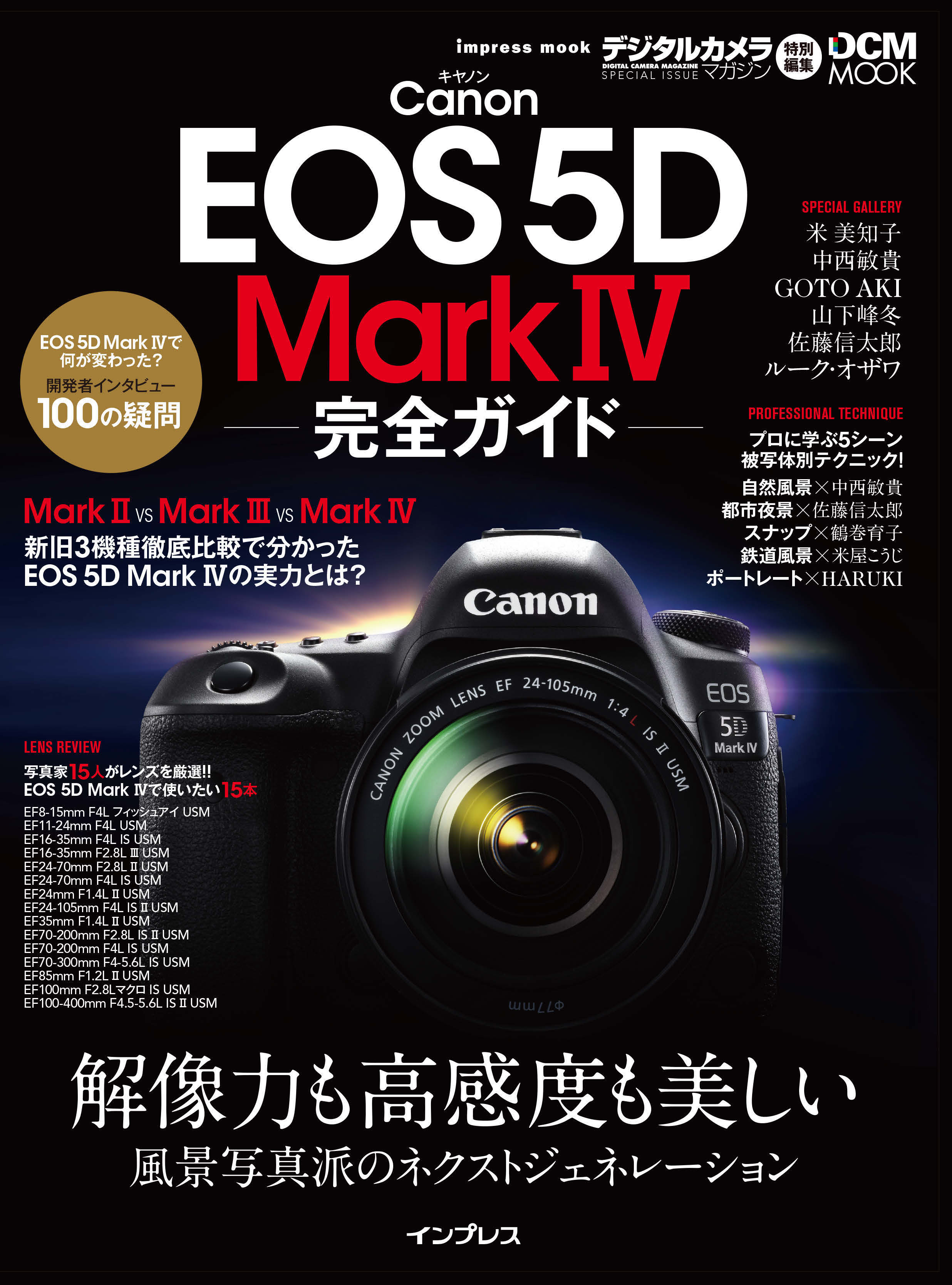 しばさん】Canon 小賢しい EF 24-105mm F4L IS USM ジャンク品